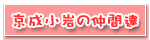 ̒ԒB