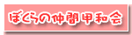 ڂ̒ԍba